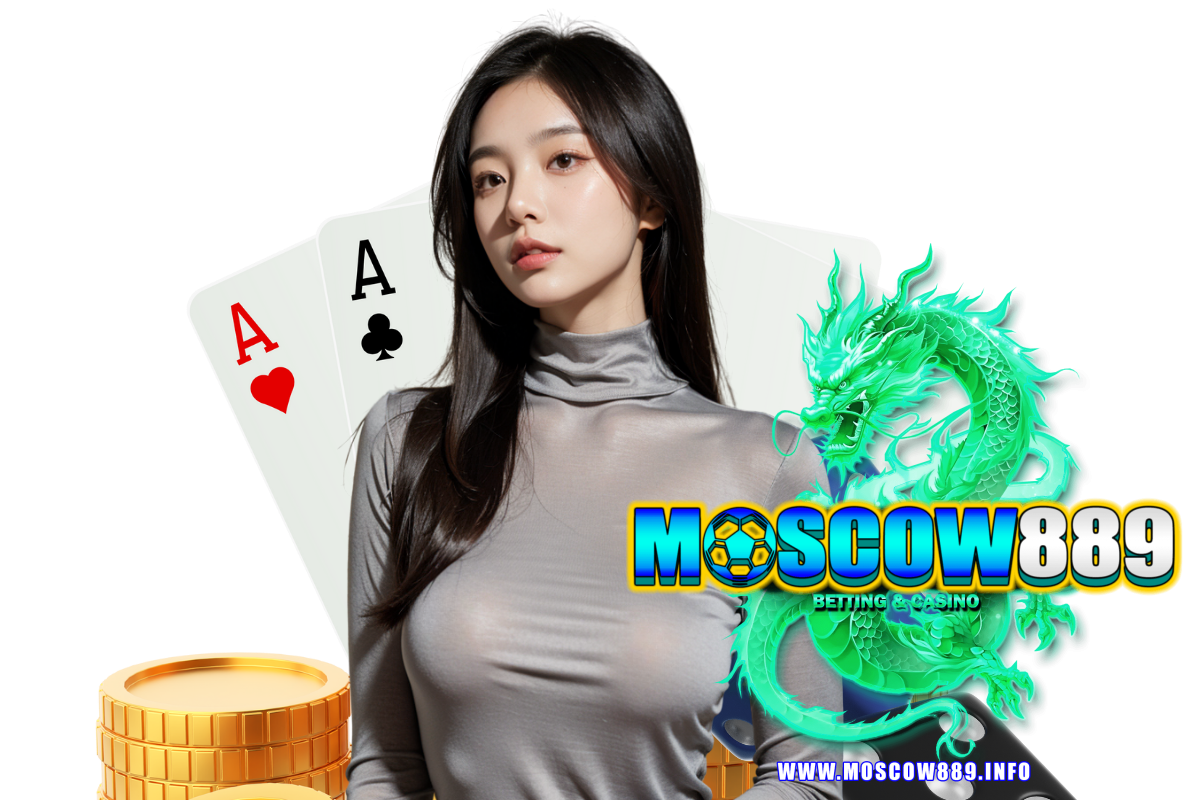 moscow889 เว็บตรง